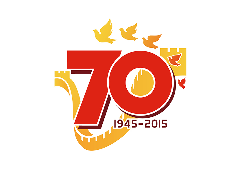 纪念中国人民抗日战争胜利70周年