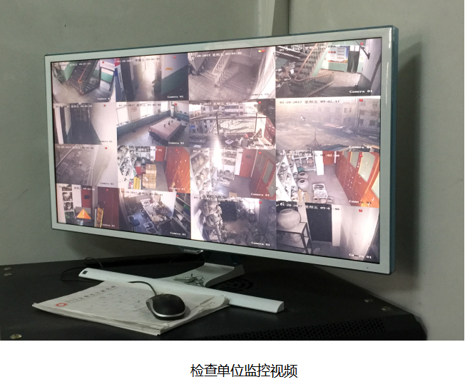 安全无小事 防火要铭记