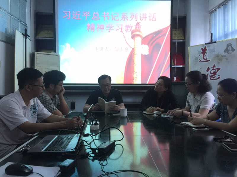新乡市文物考古研究所