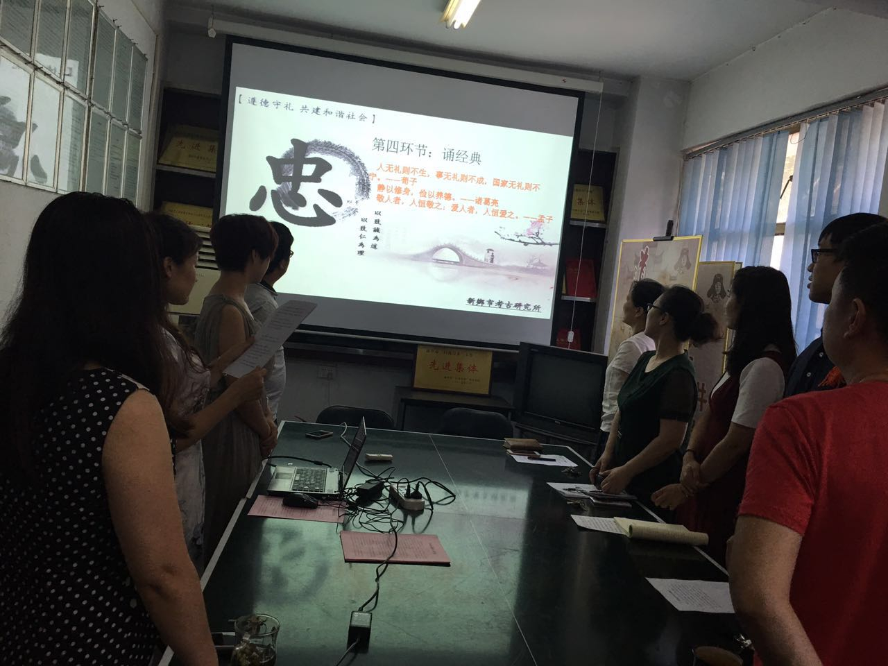 “提倡文明礼仪，宏扬社会公德”道德讲堂