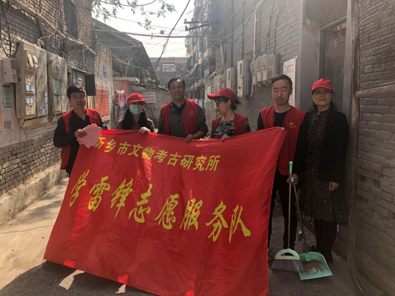 新乡市文物考古研究所志愿者参加社区环境卫生清理整治行动