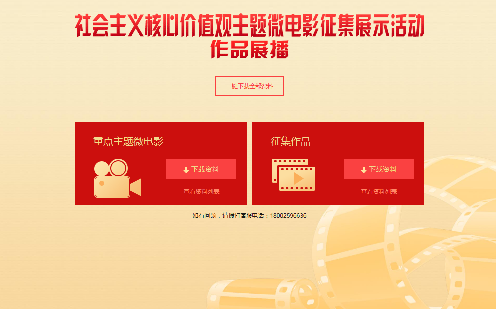 微信截图_20210207090010.png