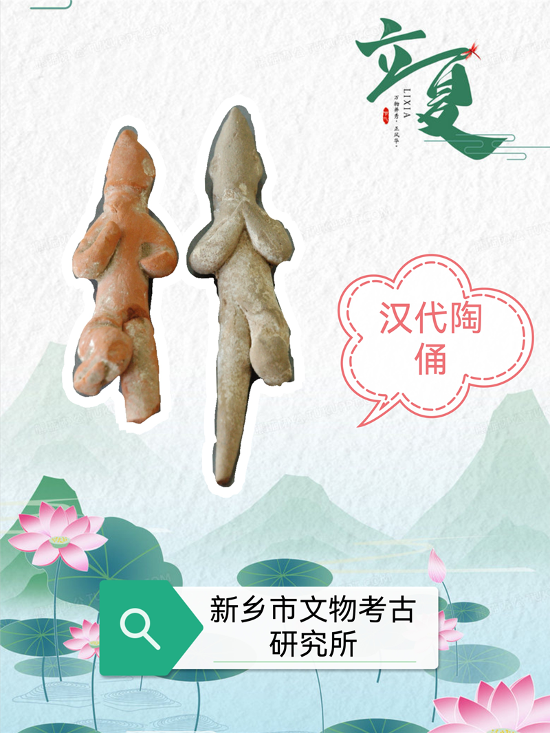 一节气一文物之立夏