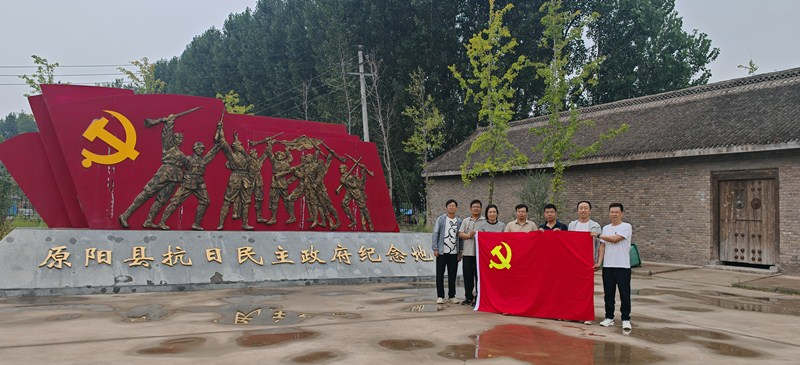 新乡市文物考古研究所开展 “缅怀革命先烈，传承红色精神”爱国主义教育活动